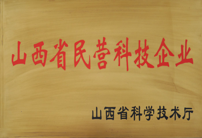 榮譽(yù)證書23