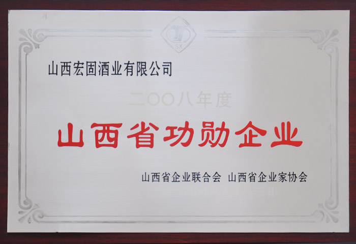 榮譽(yù)證書25