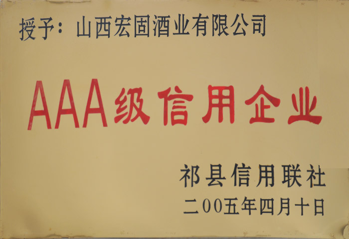榮譽(yù)證書27