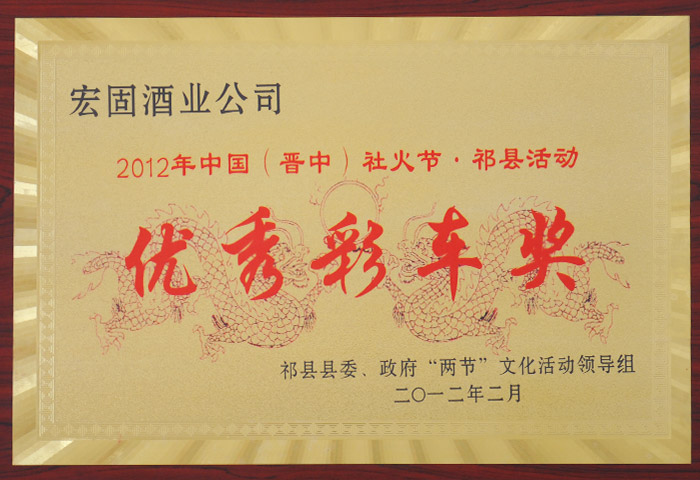 榮譽(yù)證書28