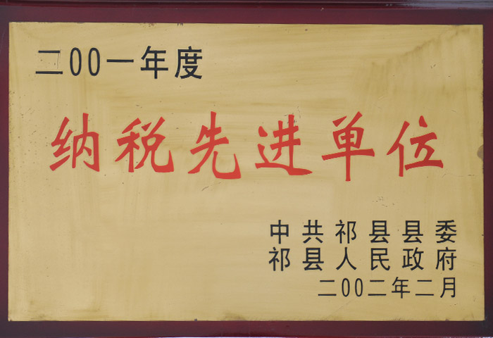 榮譽(yù)證書(shū)30